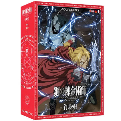 Fullmetal Alchemist: Brotherhood - The Promised Day