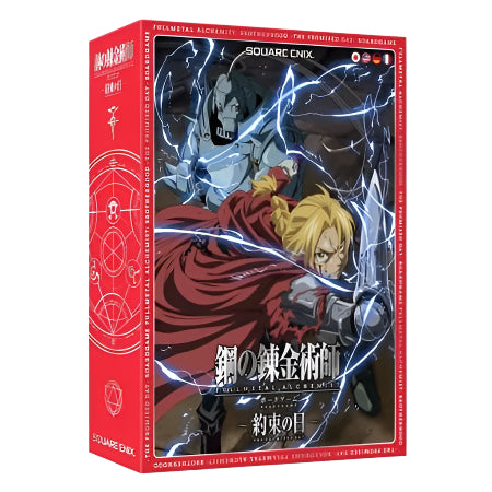 Fullmetal Alchemist: Brotherhood - The Promised Day